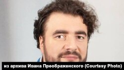 Преображенский Иван