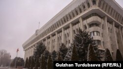 Ак үй. Бишкек