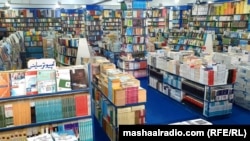په جلال بار ښار کې د کتابونو يو دوکان - انځور له ارشیفه