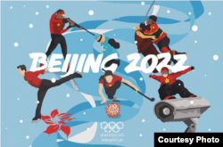 ბადიოსაოს პლაკატები 2022 წლის პეკინის ზამთრის ოლიმპიადის შესახებ, ჩინეთის მთავრობის მიერ ადამიანის უფლებების დარღვევაზე პროტესტის ნიშნად.