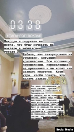 Одна из ситуаций, с которыми сейчас сталкиваются жители ОРДЛО. Жительница Горловки не знает, где проведет следующую ночь в России