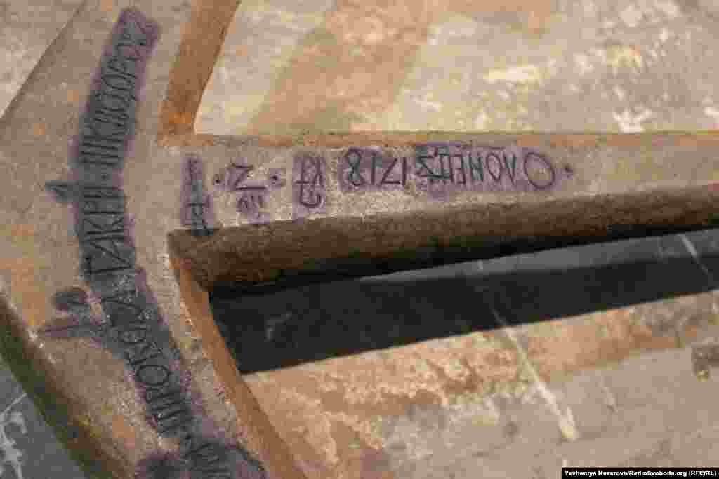 Завдяки таким позначкам науковцям вдається встановити час і місце створення експонату. На цьому якорі, виготовленому у 1718 році в місті Олонець у Східній Карелії, навіть є ім'я та прізвище майстра