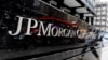 оготип на офісі банку JPMorgan Chase у Нью-Йорку