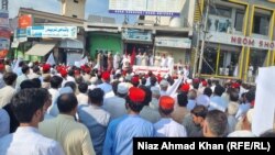 د مظاهرې ګډونوال - د سېټپېمبر ۱۲مې انځور