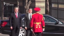 სომხეთის პრემიერ-მინისტრის ვიზიტი საქართველოში