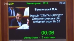 Порошенко Шуфричу: «Мене не цікавить думка окупаційної платформи» – відео