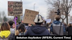 Аялдардын тилектештик маршы. Бишкек, 2021-жылдын 8-мартты.  