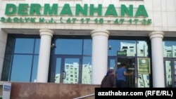 Aşgabadyň dermanhanasy 