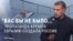 “Хоть кто-нибудь спасибо нам сказал?" Кремлевская пропаганда придумала и продвигает легенду о вкладе России в создание государств Европы