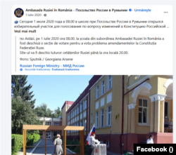 Pe pagina Ambasadei Rusiei la București sunt postate fotografii cu sursa Sputnik/Georgiana Arsene.