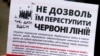 Під час акції «Ні капітуляції!» у День захисника України. Київ, 14 жовтня 2019 року 