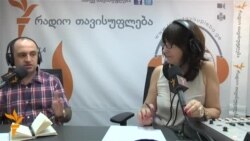 ირაკლი მაჭარაშვილი ტყეების დაცვის შესახებ