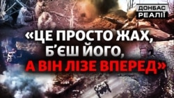 Покровськ, Костянтинівка: як ЗСУ відбивають наступ Росії (відео)