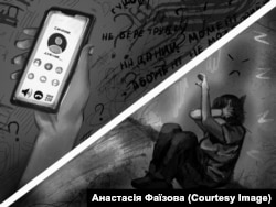 Бабуся не могла додзвонитися до Сашка, який поїхав у табір до окупованого Криму