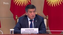 Ишкерлер президентке арманын айтты