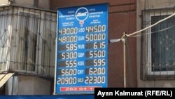 Ақша айырбастау орындарында 1 АҚШ доллары 445 теңгеден сатылып жатыр. Алматы, 16 наурыз 2020 жыл.  