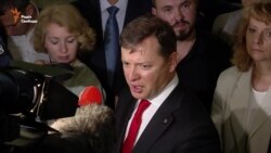 Ляшко: Голосування за судову реформу – «репетиція змін до Конституції на користь сепаратистів»