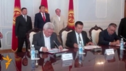 Жаңы коалиция түзүлдү