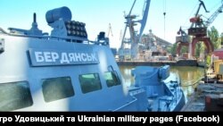 МБАК «Бердянськ» на Миколаївському суднобудівному заводі, 11 вересня 2020 року