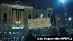 პროევროპული აქცია რუსთაველის გამზირზე. 10 თებერვალი, 2025 წელი