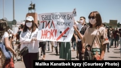 «Маалыматты манипуляциялоо жөнүндө»  мыйзам долбооруна каршы «#RЕакция» акциясы. Бишкек шаары. 29-июнь, 2020-жыл.