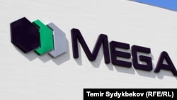  “Мега” компаниясынын эн белгиси.