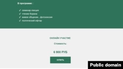 Табиб Энҗе Кадыйрова уздырган онлайн-ифтарда катнашу бәясе