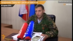 Сепаратистлар җитәкчелеге Русия сугышчылары күп булуын таный