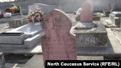 Къилбаседа Кавказерчу бусалба нехан кешнаш, Бобиньи (Франци)