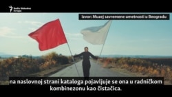 Dejan Sretenović: Šta čisti Marina Abramović