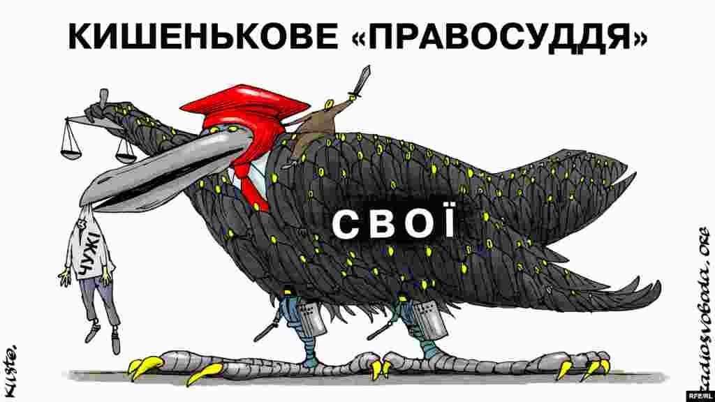 Автор: Олексій Кустовський. НА ЦЮ Ж ТЕМУ