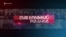 Մահվան դեպքերը բանակում | «Ըստ էության» | 20.02.2020