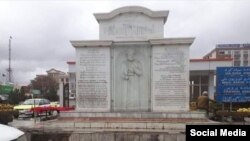 Nekadašnji spomenik Ališeru Navoju u Mazar-e Šarifu, Afganistan.