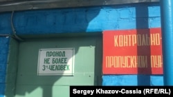 Гайтаман сурт