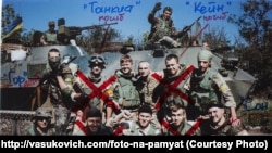 Одна з фотографій виставки у Сахаровському центрі