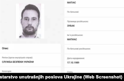 Ime Matiasa Zubaka uvršteno je u bazu osoba za kojima traga Ministarstvo unutrašnjih poslova Ukrajine.