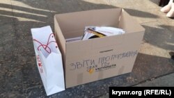 Акція «Несвяткові подарунки 2: звіти для царя про порушення в Криму»