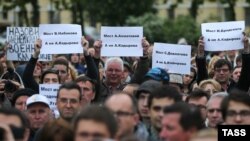 Участники митинга против присвоения мосту Петербурге имени Ахмата Кадырова 