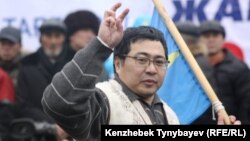 «Арман» қозғалысының жетекшісі Ермек Нарымбаев. Алматы, 30 қаңтар 2010 жыл.
