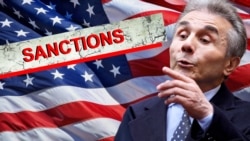 შეერთებულმა შტატებმა ბიძინა ივანიშვილს სანქციები დაუწესა