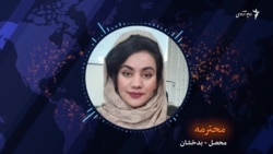 صلح برای زنان افغان به چه معناست؟