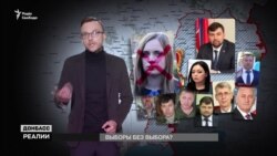 «Вибори» в угрупованнях «ЛНР» і «ДНР». Хто стане головним бойовиком? – відео