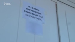 Той-аштарга тыюу салынып, коомдук жайлар жабылды