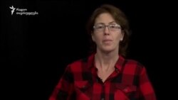 საუბარი პრეზიდენტობის კანდიდატთან: კახაბერ ჭიჭინაძე, N 58