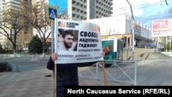 ХIинжа-ГIалахь Гаджиев Iабдулмумигахьа хIоттийна пикет