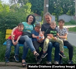 Сім'я Наталії