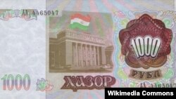 Таджикский рубль (рубл) образца 1995 года