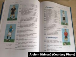 Старонкі кнігі