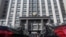Государственная дума РФ. Архивное фото