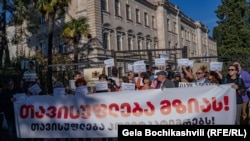 მზია ამაღლობელის მხარდამჭერები ქუთაისის სააპელაციო სასამართლოსთან. 